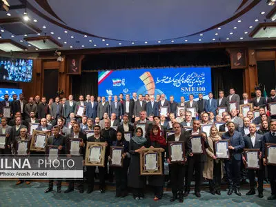 نخستین همایش رتبه‌بندی بنگاه‌های کوچک و متوسط کشور
