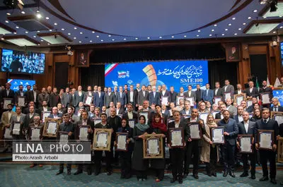 نخستین همایش رتبه‌بندی بنگاه‌های کوچک و متوسط کشور