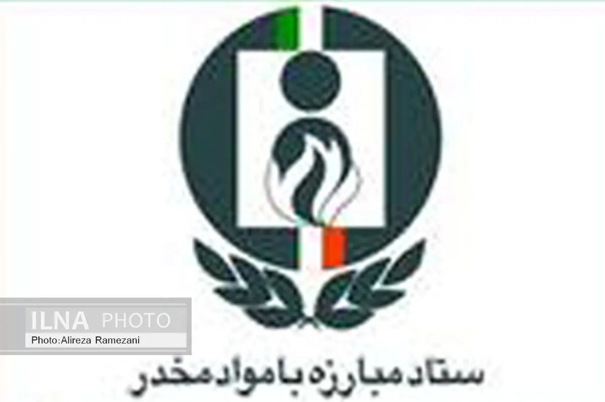 اعطای تسهیلات 4 درصدی به بهبودیافتگان اعتیاد
