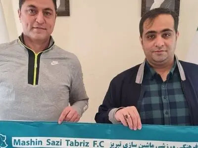 معرفی دستیار اول پاشازاده در ماشین سازی