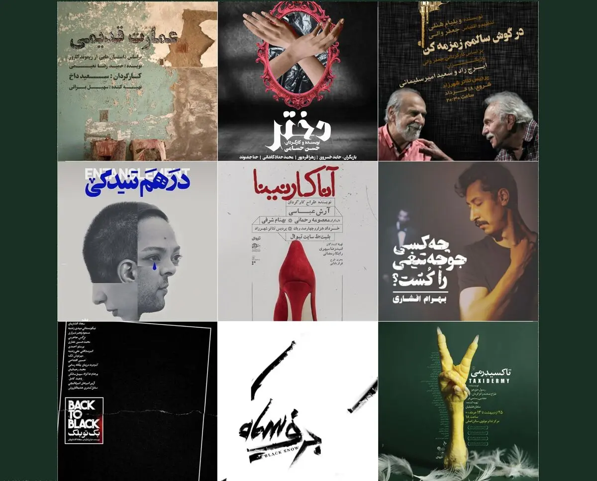 برنامه‌های خرداد پردیس تئاتر شهرزاد اعلام شد/ اجراهایی از جعفر والی تا بهرام افشاری