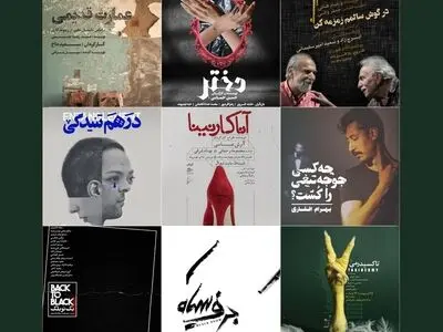 برنامه‌های خرداد پردیس تئاتر شهرزاد اعلام شد/ اجراهایی از جعفر والی تا بهرام افشاری