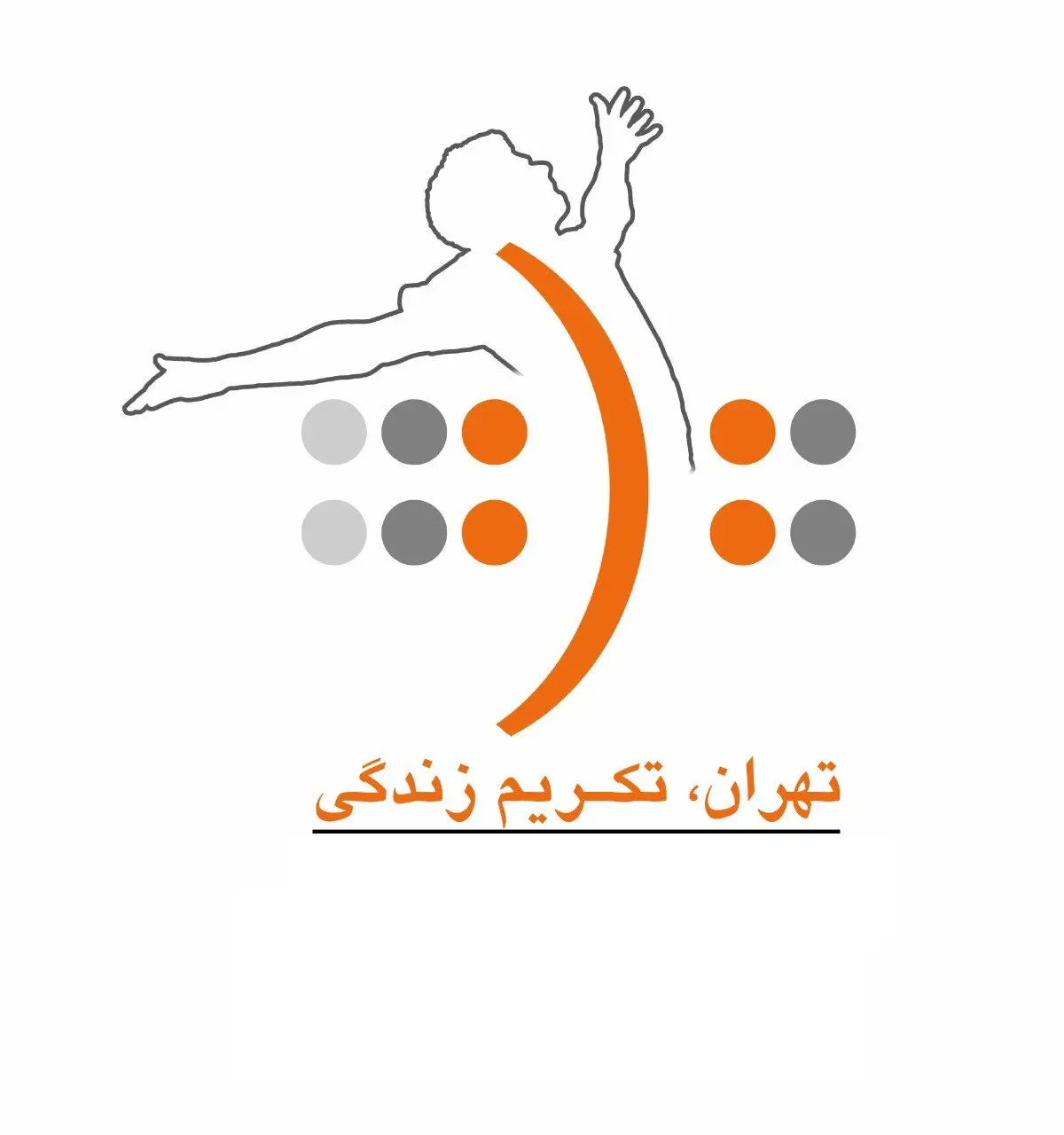 ششمین جشنواره تئاترشهر فراخوان داد