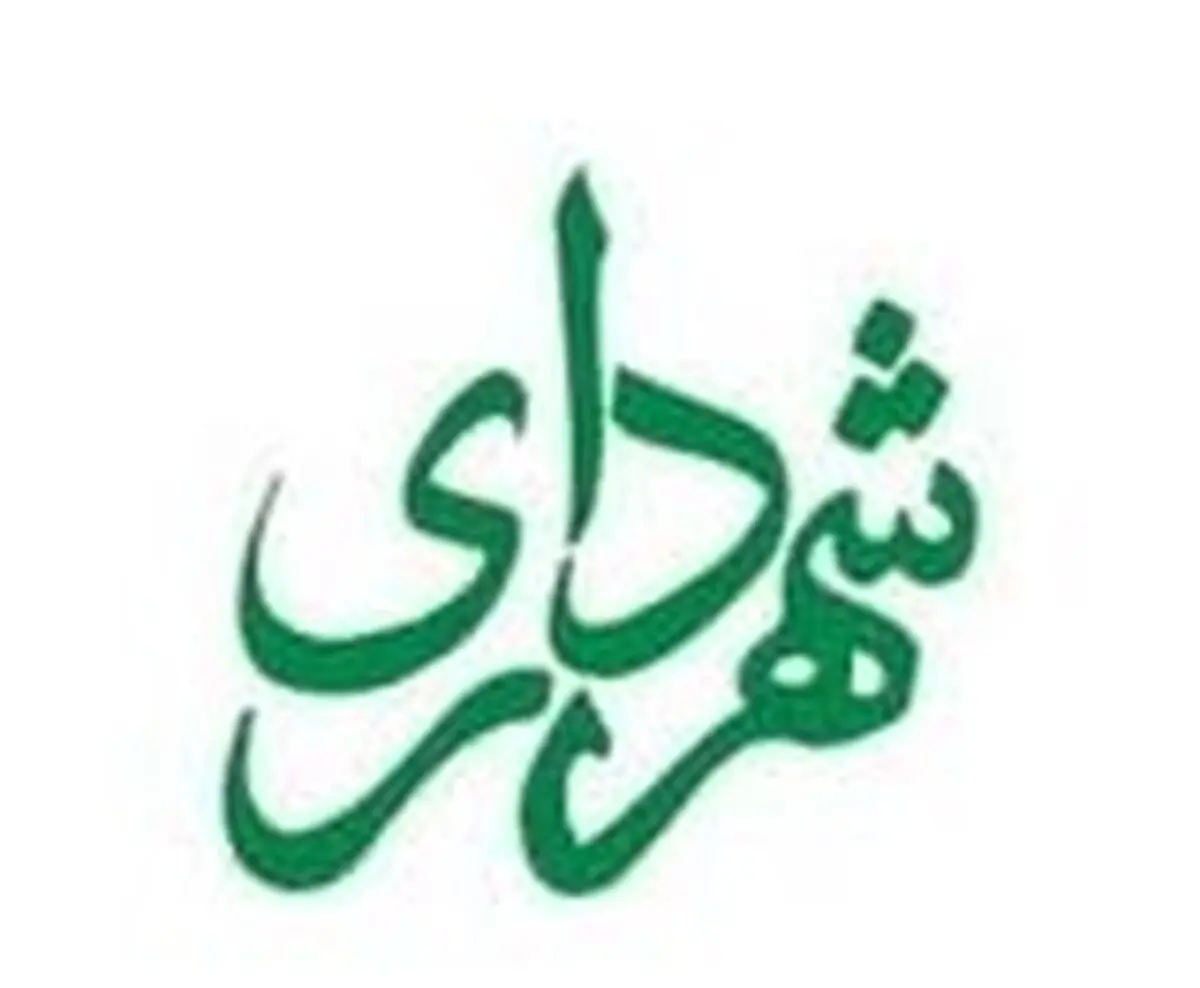 شهرداری‌ها رتبه اول «ترک فعل»، «عدم اجرای تکالیف بودجه‌ای» و «عدم پاسخگویی» را دارند