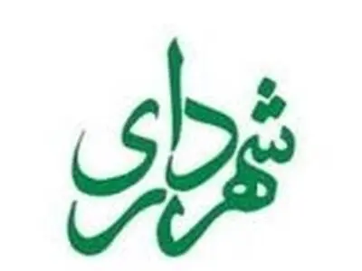 شهرداری‌ها رتبه اول «ترک فعل»، «عدم اجرای تکالیف بودجه‌ای» و «عدم پاسخگویی» را دارند