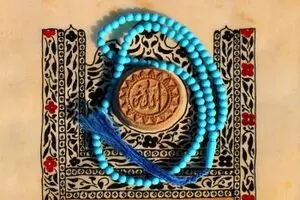 نحوه تمیز کردن و از بین بردن سیاهی مهر نماز
