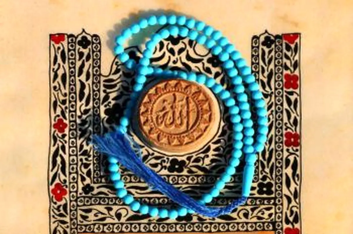 نحوه تمیز کردن و از بین بردن سیاهی مهر نماز