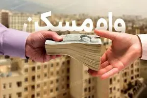 قیمت خانه‌های کوچک متری ۱۰ میلیون تومان تغییر کرد