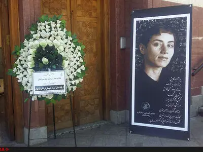 برگزاری مراسم ترحیم مریم میرزاخانی با حضور شخصیت‌های مختلف+ تصاویر