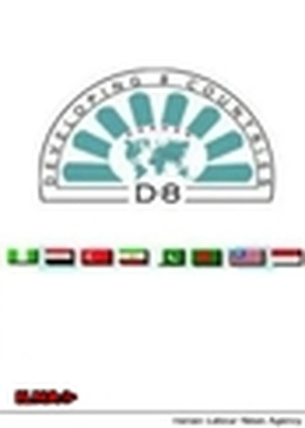 تهران میزبان کشورهای عضو گروه D۸ است