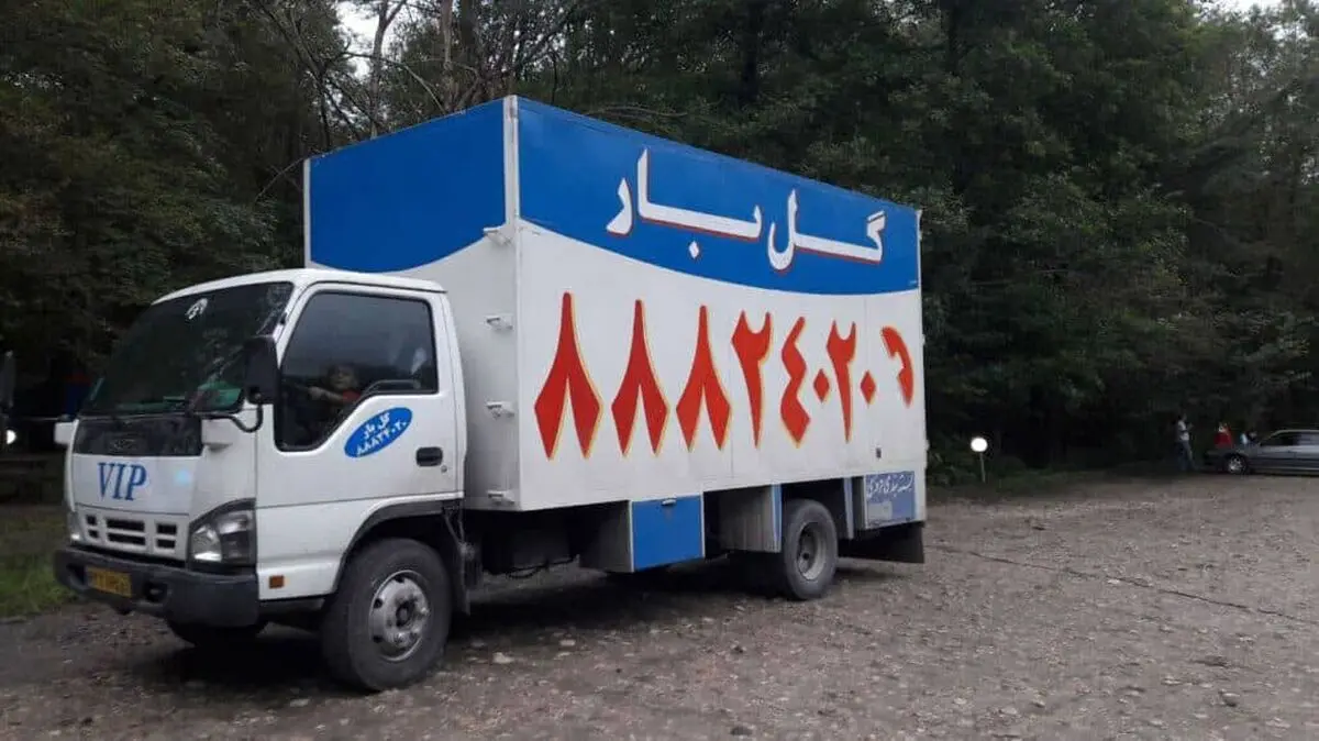 بهترین باربری تهران طبق آمار اتحادیه باربری کشور
