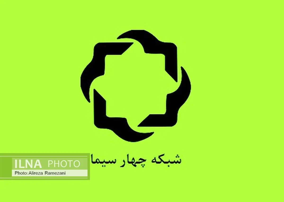 نقد و بررسی اشعار فروغ فرخزاد در برنامه "نقد شعر"