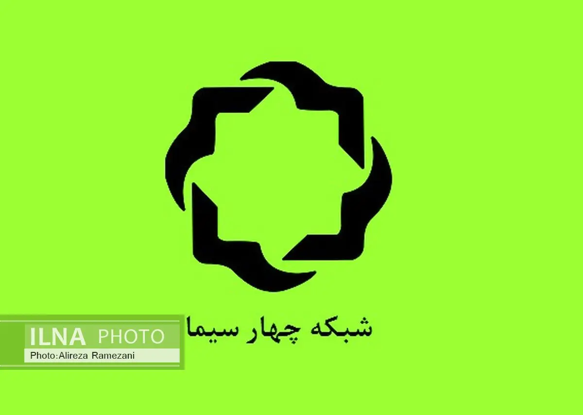 نقد و بررسی اشعار فروغ فرخزاد در برنامه "نقد شعر"