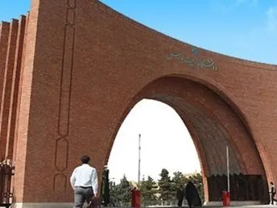 اعلام نحوه ثبت‌نام برای تکمیل ظرفیت دانشگاه تربیت مدرس در مقطع ارشد