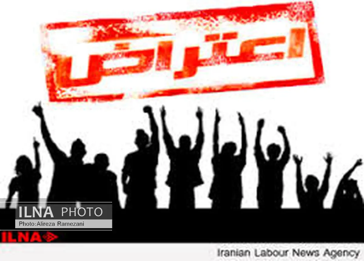 مربیان پیش دبستانی گلستان بار دیگر تجمع کردند