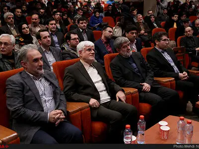 همایش حزب اراده ملت
