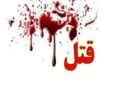 روز خونین اراک با وقوع 3 قتل / یک قتل با سلاح شکاری و 2 قتل به دلیل نزاع خانوادگی اتفاق افتاد 