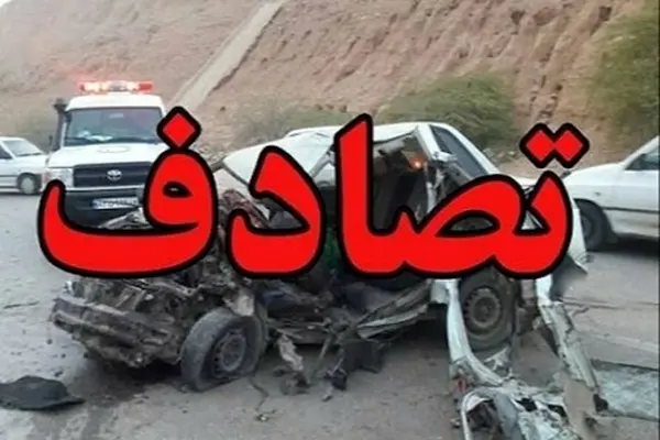 ۹ کشته و زخمی در حادثه رانندگی جاده خرم‌آباد 