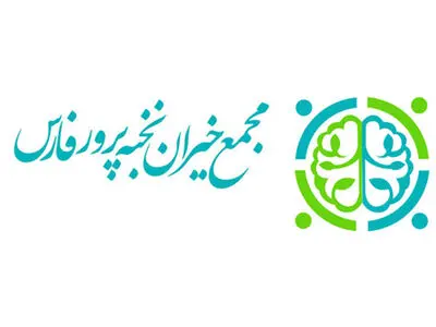 شناسایی و معرفی ۱۰ نفر از دانش‌آموزان مستعد برتر شهرستان سپیدان 