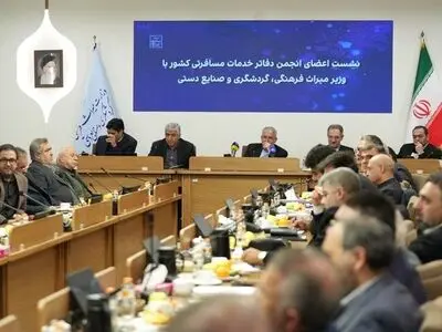 تقویت تشکل‌ها و اعتماد به بخش‌خصوصی، راهبرد قطعی دولت در توسعه گردشگری است/ بازارهای منطقه‌ای و آسیایی اولویت جذب گردشگر هستند