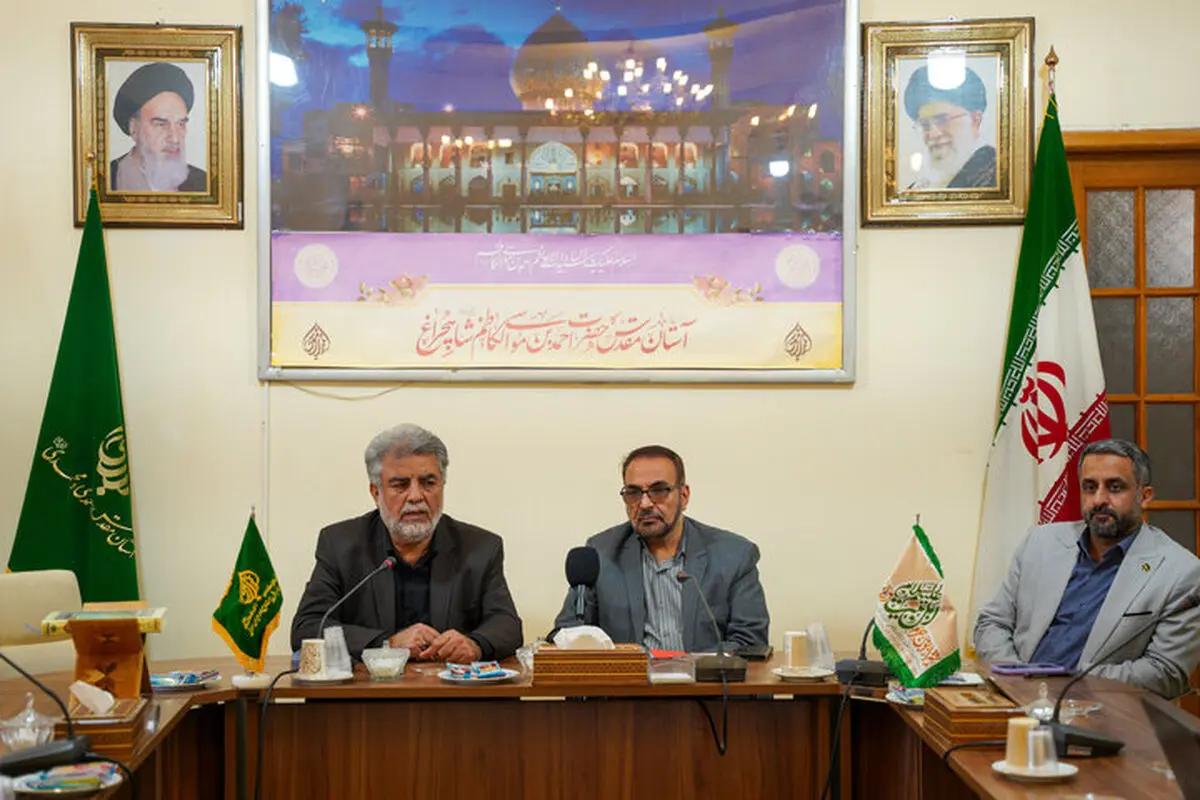 کنگره بین‌المللی بررسی جایگاه شیراز در اعتلای علوم عقلی، ۲۸ و ۲۹ آبان ماه برگزار می‌شود