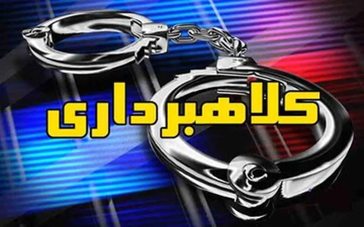 وقتی کلاهبردارها با قراردادن یک جمله در قرارداد، خودرو شما را مفت از چنگ تان در می آورند