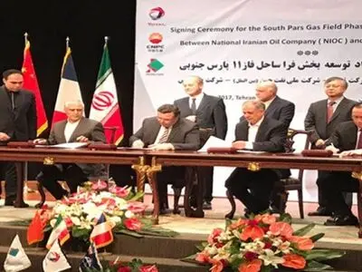 شرکة صینیة تحتل مکان توتال الفرنسیة فی إیران