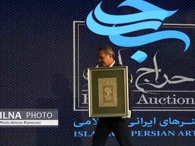 پنج برگ شاهنامه دوره تیموری گران‌ترین اثر هنری ایران/ چهارمین حراج باران ۲۶ میلیاردی شد