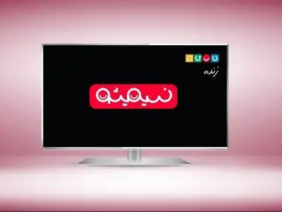 «نسیمی‌شو» اولین برنامه زنده شبکه نسیم