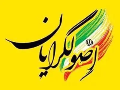 روزنامه اصولگرا: جریان انقلابی نه تنها اخلاق بلکه سیاست هم بلد نیست!/ حمله به رائفی‌پور: به اسم امام زمان پول می‌گیرد و به اصولگراها حمله می‌کند