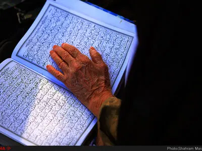 دعای روز عرفه در گلستان شهدای اصفهان