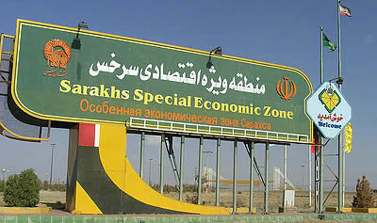 پیشنهاد تشکیل کنسرسیوم سهجانبه برای اتصال هرات، مزار شریف و لاهور به سرخس