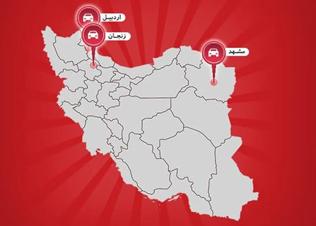 افتتاح شعب جدید ایرتویا در کشور