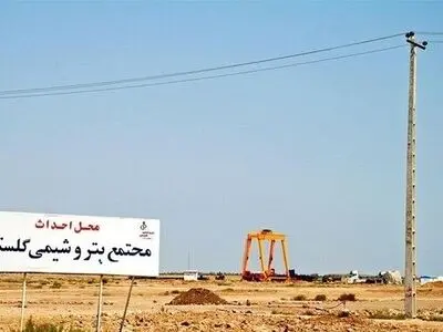 پتروشیمی گلستان ۲۵ هزار میلیارد تومان اعتبار نیاز دارد/ ایجاد ۳ هزار شغل با راه اندازی پتروشیمی