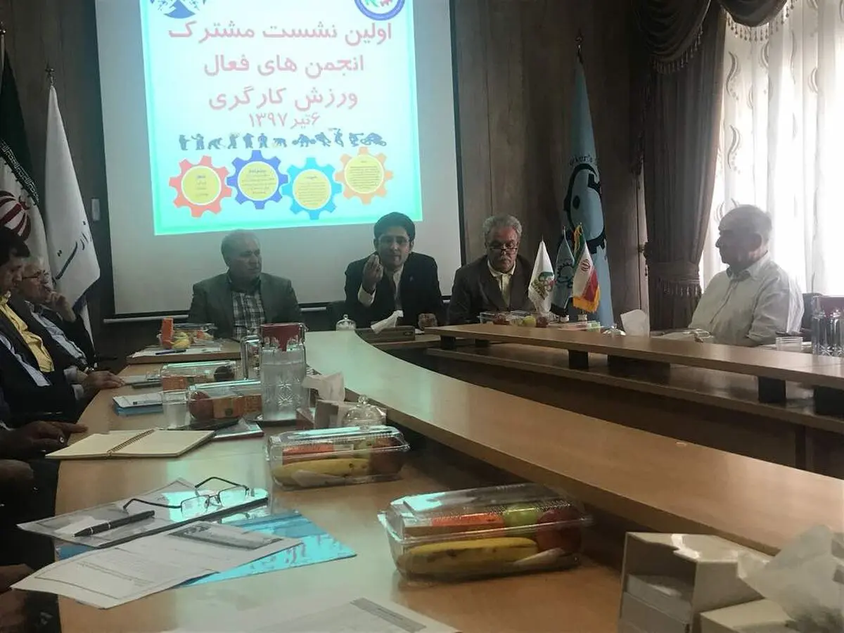۲۰ انجمن فعال احکام خود را دریافت نمودند