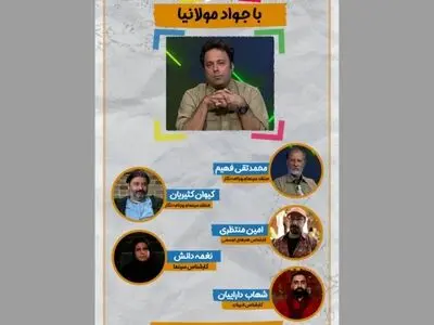 مناظره کیوان کثیریان و محمدتقی فهیم در برنامه «بی چارچوب»