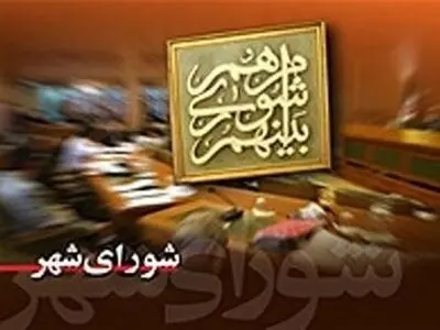 اجرای نهضت آسفالت در شهر یزد/کاهش هزینه‌های جاری و افزایش هزینه‌های عمرانی شهرداری