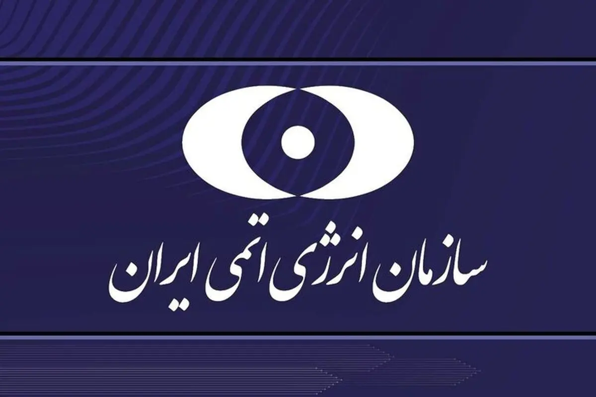 درخشش دو دانش‌آموز مدارس انرژی اتمی در المپیاد جهانی
