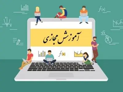 مدارس ۶ شهرستان آذربایجان شرقی غیرحضوری شد