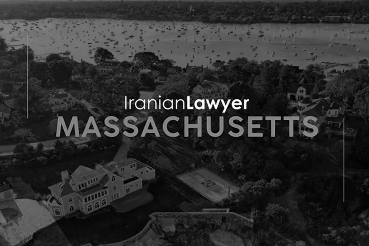 Iranian Lawyers in Massachusetts