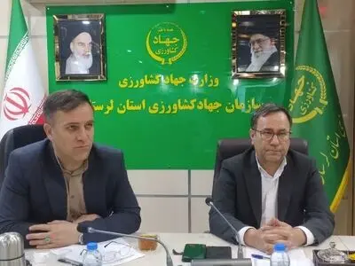کشاورزی لرستان نیازمند اصلاح فرآیندها، تزریق اعتبارات ملی و نگاه علمی است