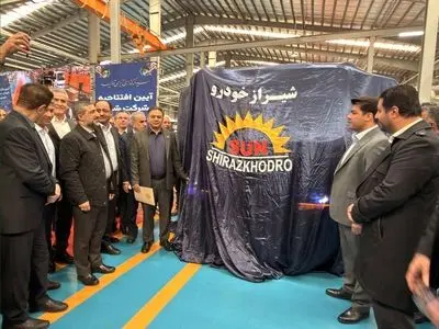 شرکت شیراز خودرو در منطقه ویژه اقتصادی شیراز افتتاح شد