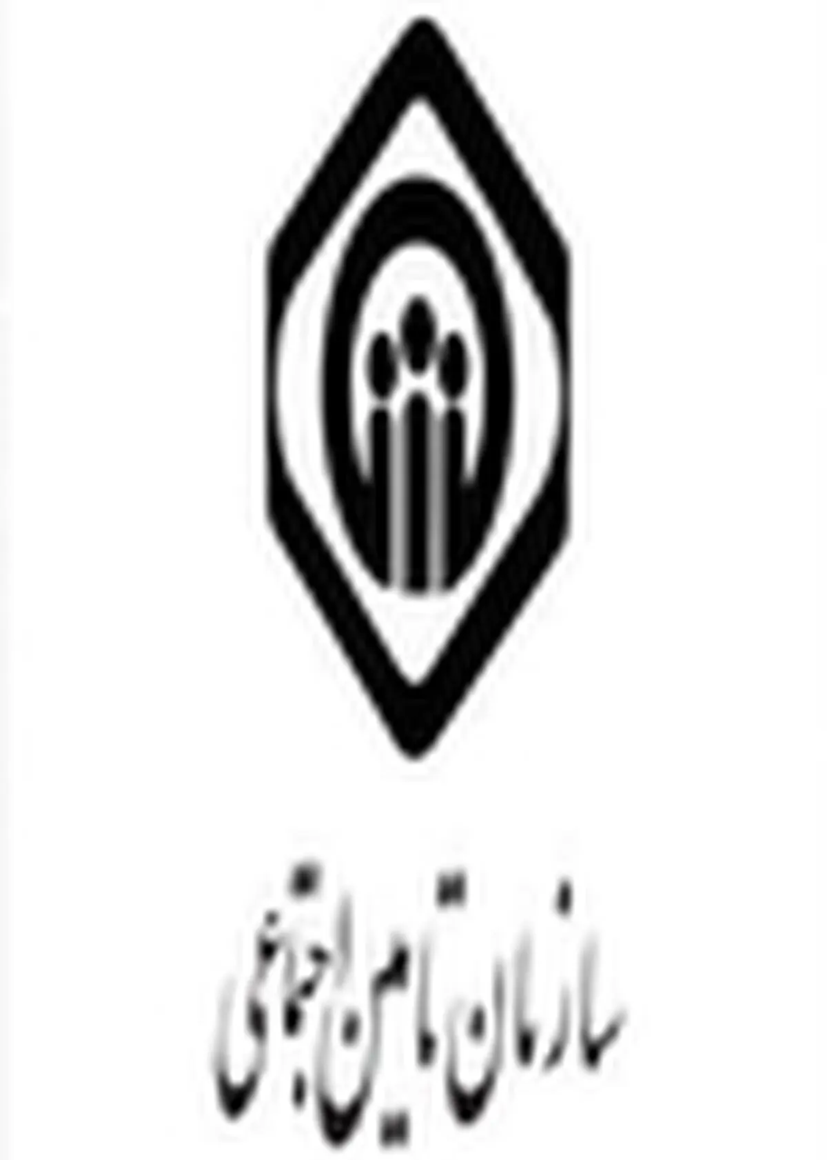 برگزاری آزمون استخدامی تامین اجتماعی در مرداد ماه امسال