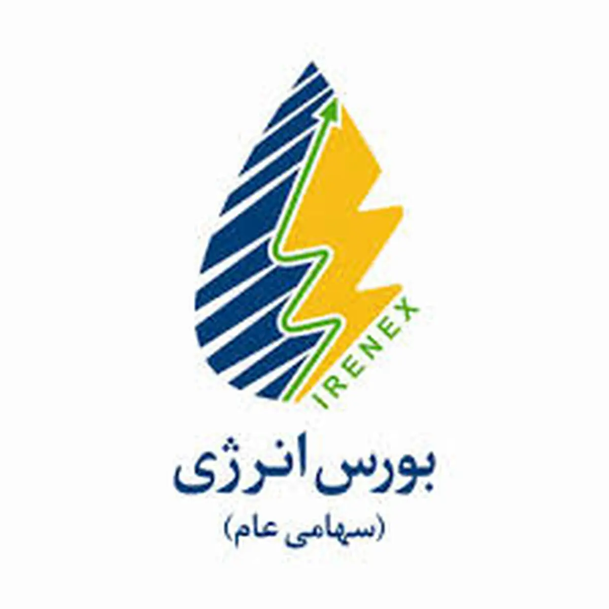 معامله 30 هزار تن نفتای سنگین در  رینگ بین‌الملل بورس انرژی ایران