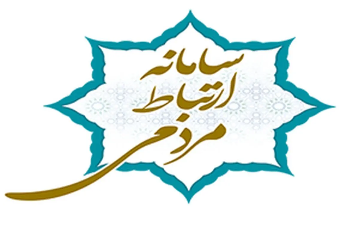 راه اندازی سامانه برخط ارتباطات مردمی نماینده مردم بویراحمد، دنا و مارگون