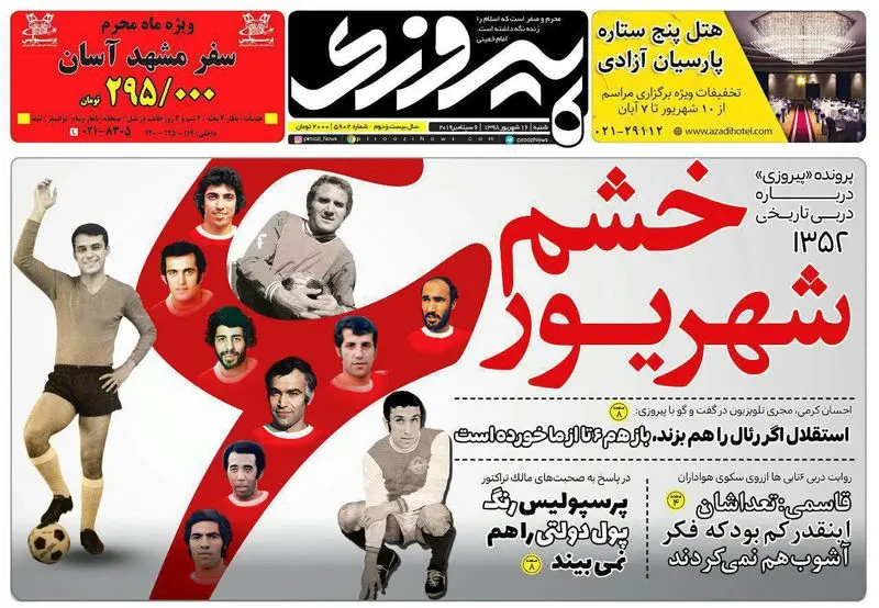 گالری