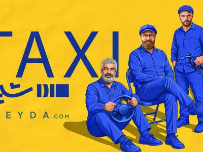 «تاکسی» سریال جدید نمایش خانگی با اقتباس از کتاب سروش صحت