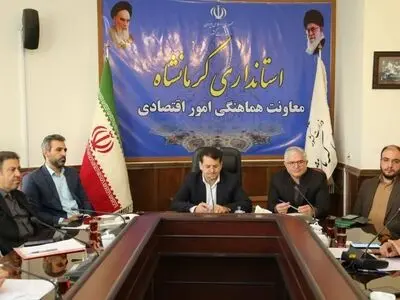 رفع موانع ارزی و مرزی صادرکنندگان را پیگیری می‌کنیم/ تأکید بر ضرورت تقویت همکاری‌های اقتصادی میان استان‌های غرب کشور