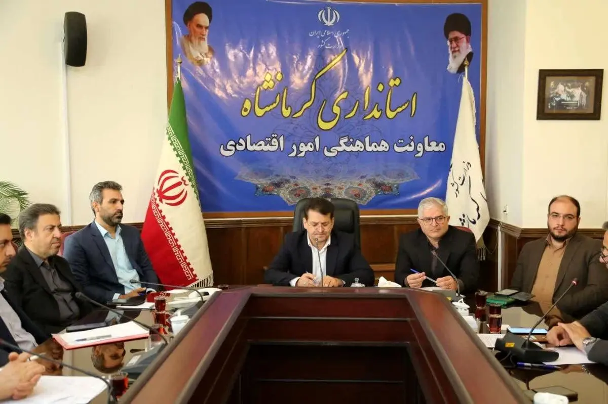 رفع موانع ارزی و مرزی صادرکنندگان را پیگیری می‌کنیم/ تأکید بر ضرورت تقویت همکاری‌های اقتصادی میان استان‌های غرب کشور