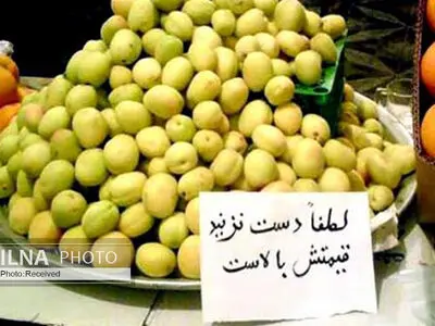 آیا مردم گرانی‌ها را نفهمیدند؟!/ تورم ۳۰۰ درصدیِ خوراکی‌ها، سفره‌ی کارگران را بلعیده است!